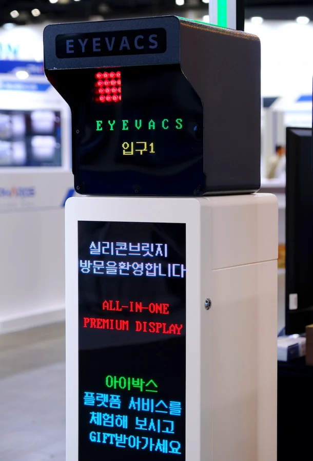 EYEVACS All-in-One AI LPR system